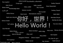 世界，您好！ - 免费活动资讯